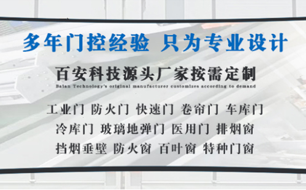 可克达拉明日谷雨|百安科技愿您拥有美好心情